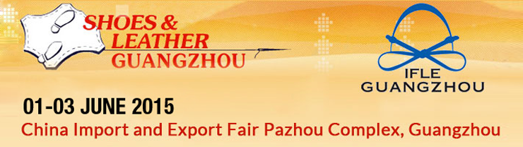 Guangzhou leather exhibition 2015